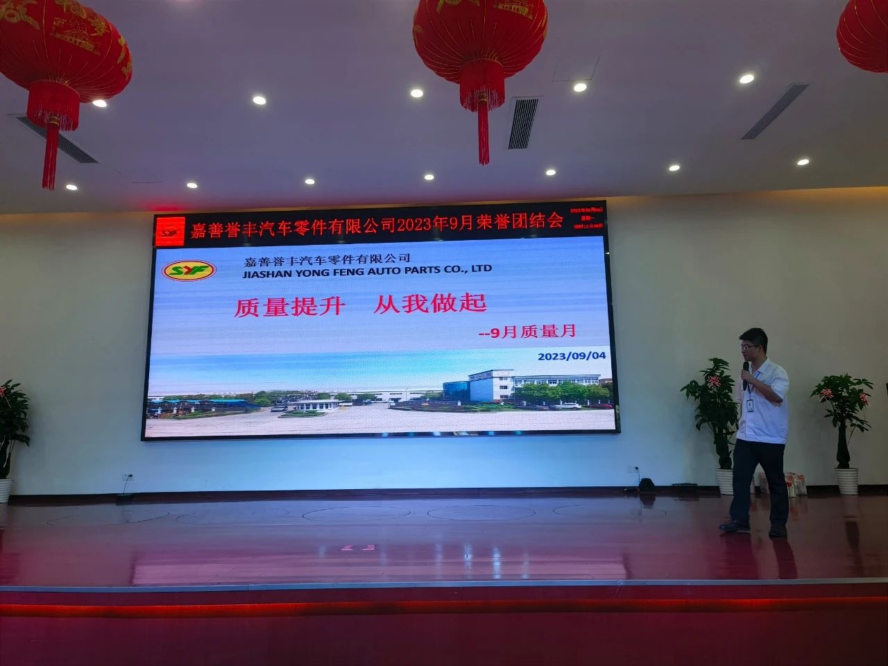 微信圖(tú)片_20230914163957_1