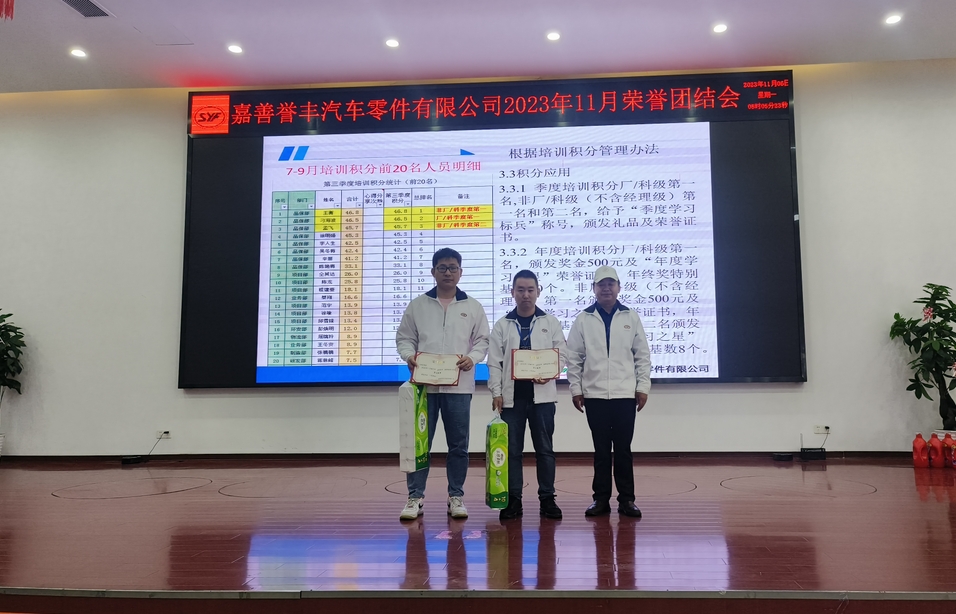 微(wēi)信截圖_20231107160244