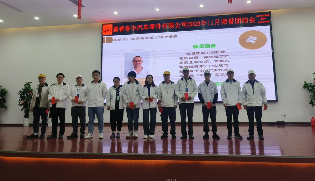 微信截(jié)圖_20231107160342