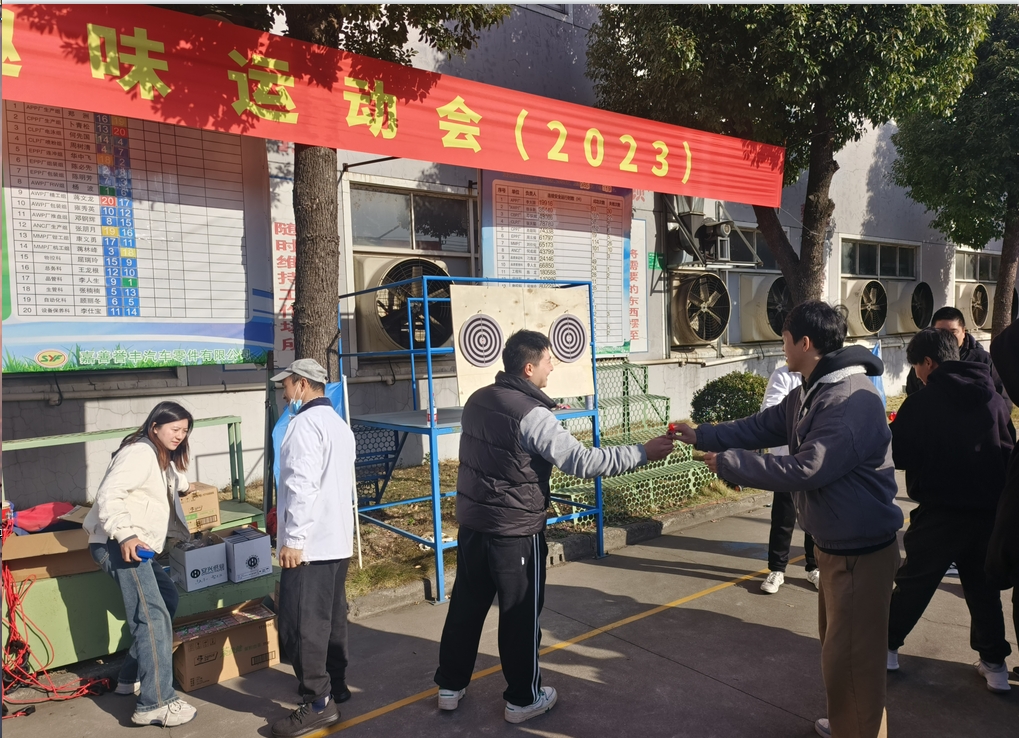 微(wēi)信截圖_20231128084808