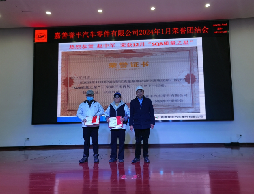 微信(xìn)截圖_20240109130012