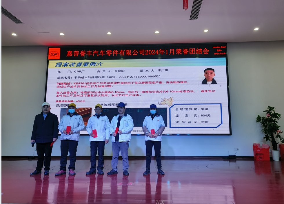 微信(xìn)截(jié)圖_20240109130059