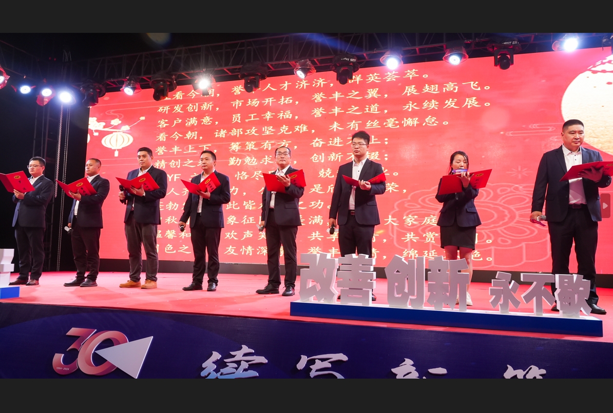 微(wēi)信截圖_20240920125725