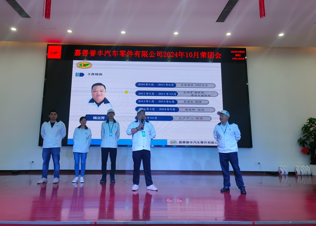 微信截(jié)圖_20241011102916