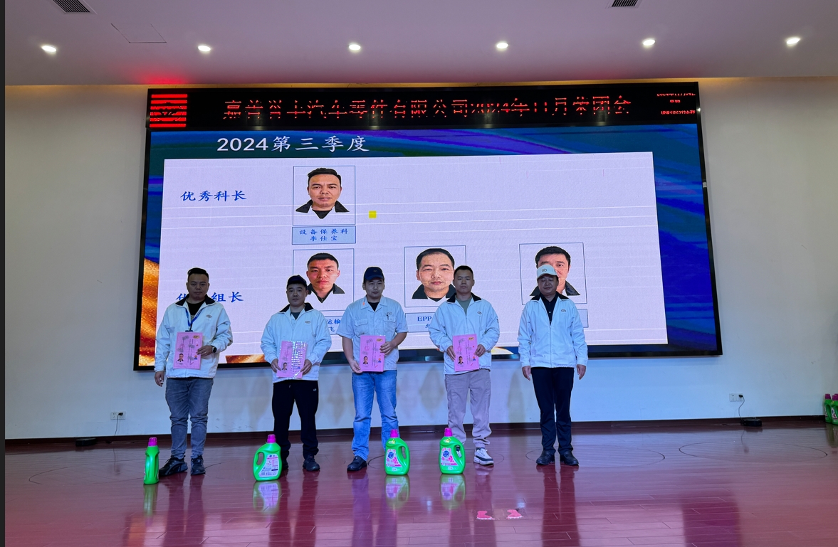 微信截(jié)圖_20241106102812