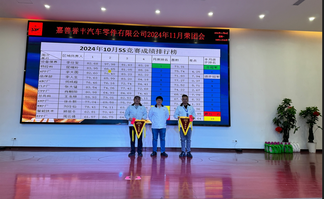 微信(xìn)截圖(tú)_20241106102934