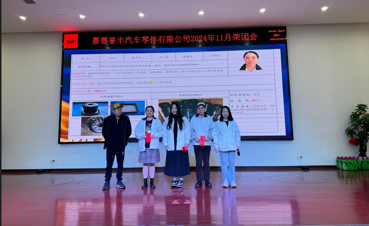 微信截圖(tú)_20241106102940