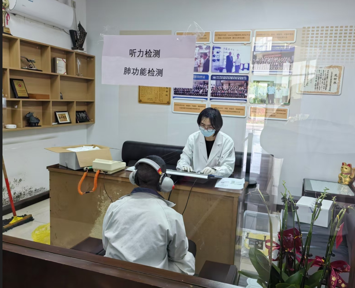 微信截(jié)圖_20241120104821