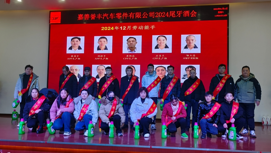 微(wēi)信截圖_20250115090825