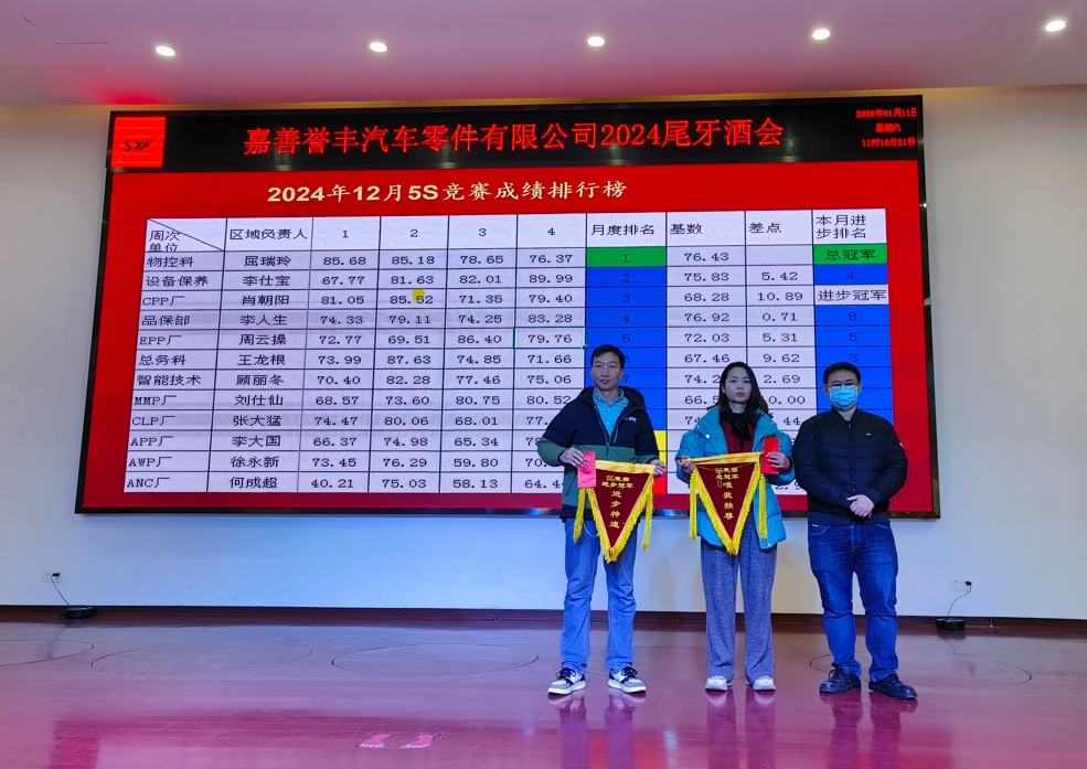 微(wēi)信截圖_20250115090901