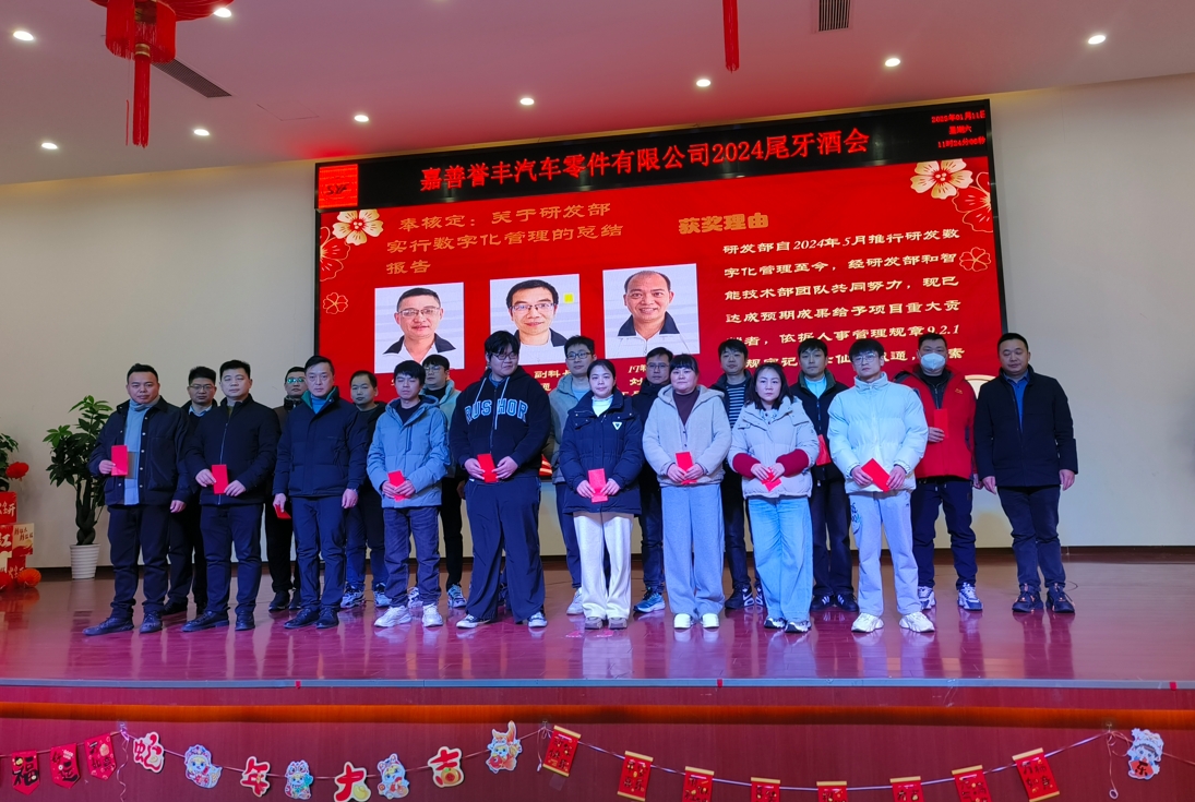 微信(xìn)截圖_20250115090909