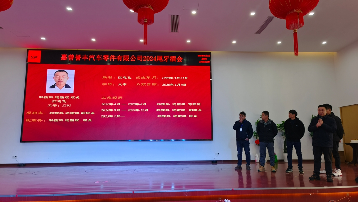 微信(xìn)截圖_20250115090946