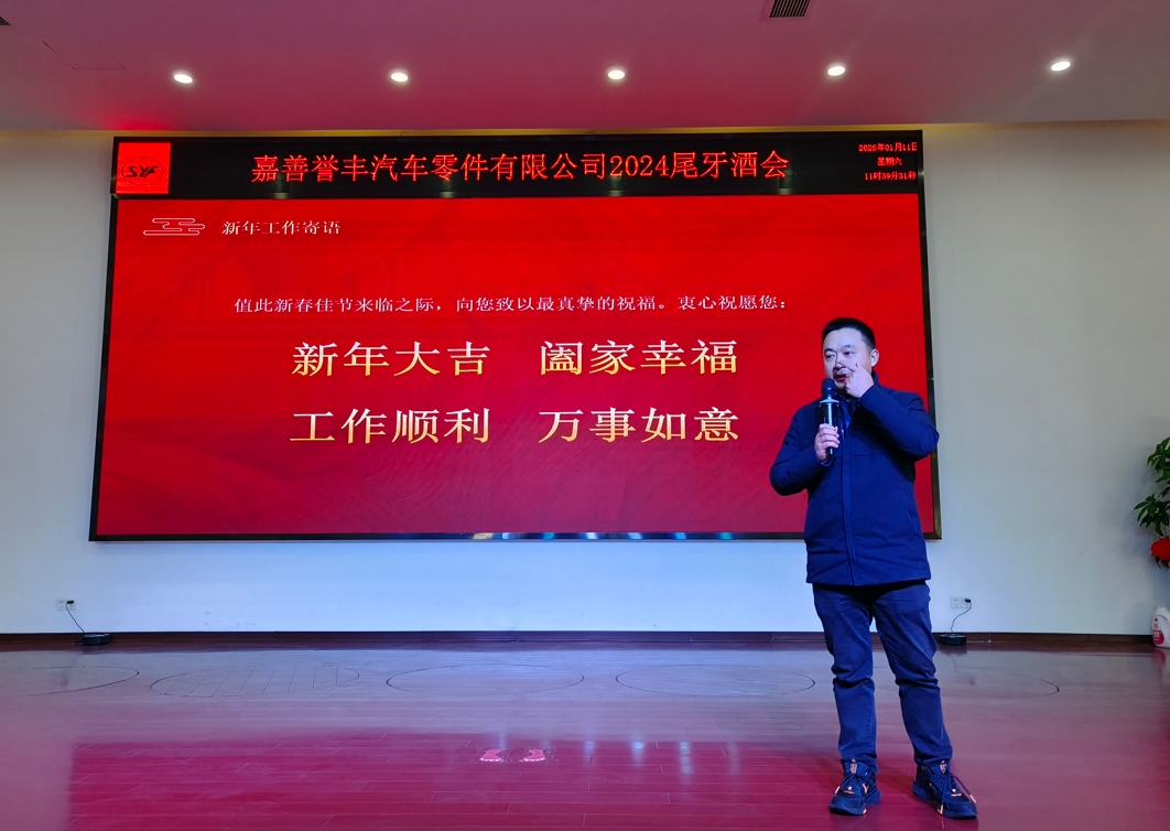 微(wēi)信截圖_20250115091010