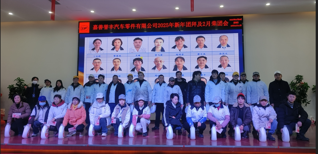 微信截圖_20250217114716