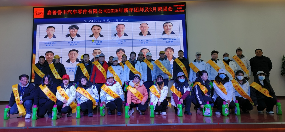 微信截圖_20250217114728