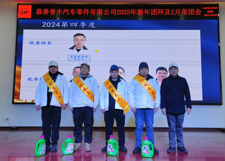 微信截圖_20250217114735