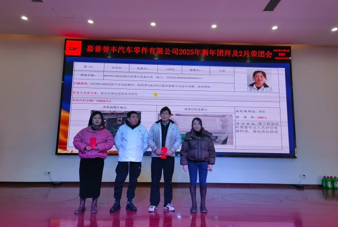 微信截圖_20250217114803