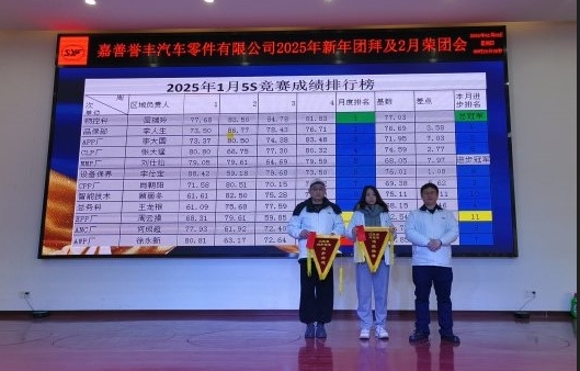 微(wēi)信截圖_20250217114755