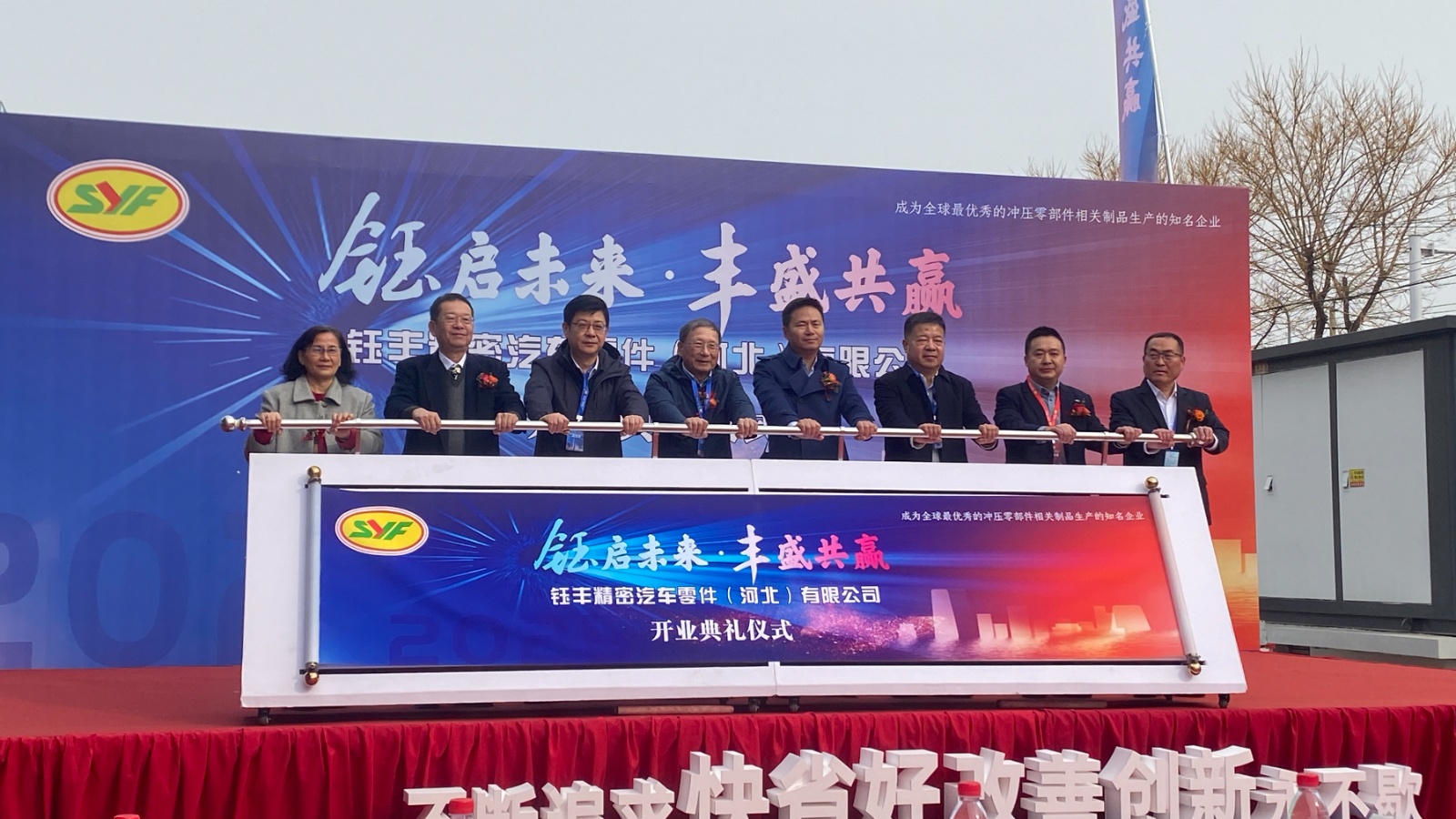 微信圖片_20250307161359