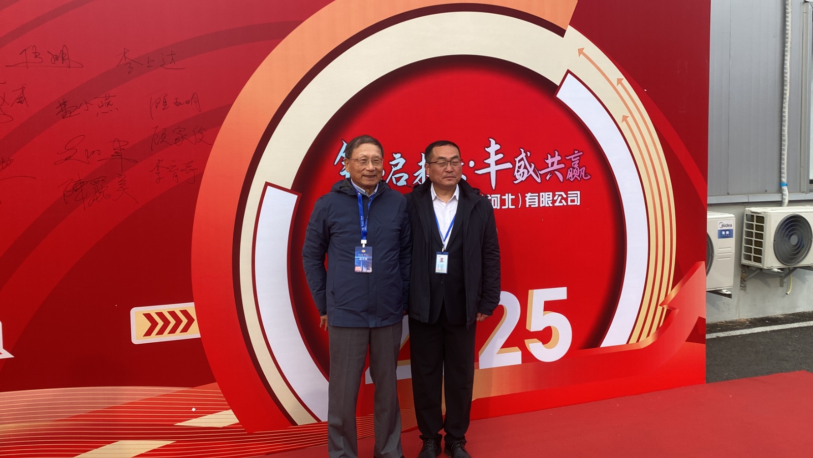 微信圖(tú)片(piàn)_20250307165954