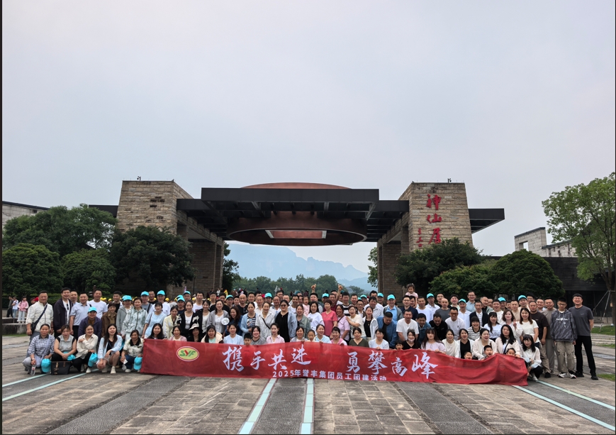 微信截圖_20250528103202