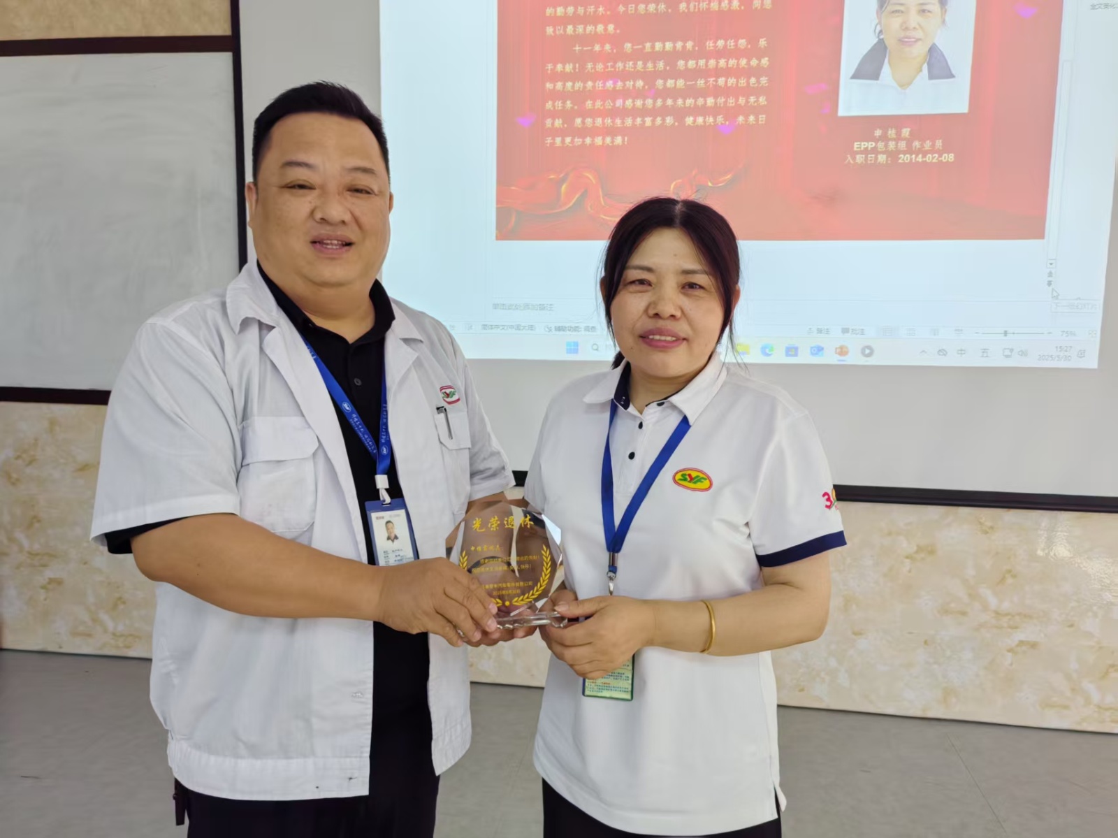 微信圖片_20250605154226