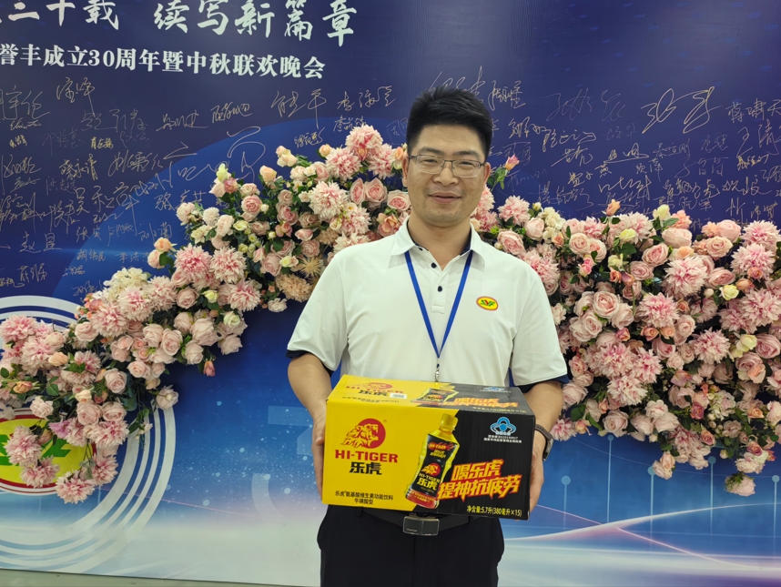 微信截圖_20250718103644