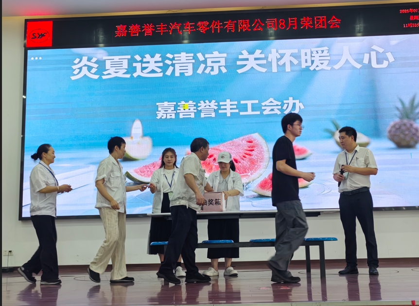 微信截圖_20250718103713