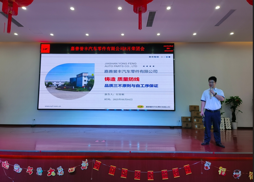 微信截圖(tú)_20250805083922