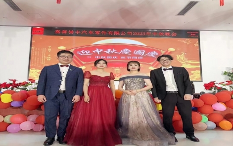 花好月圓，共慶中秋---嘉善向日葵视频色版2023年中秋晚會