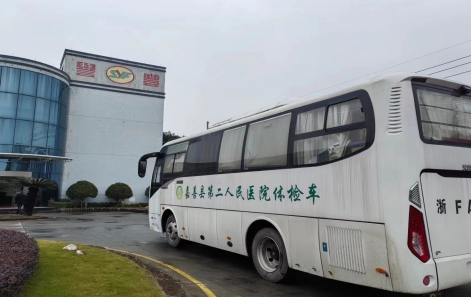 員工關懷（huái）| 公司開展年度員工體檢