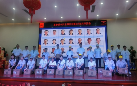 6月榮（róng）團會